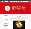 案例详情