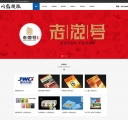 网站首页