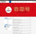 新闻列表