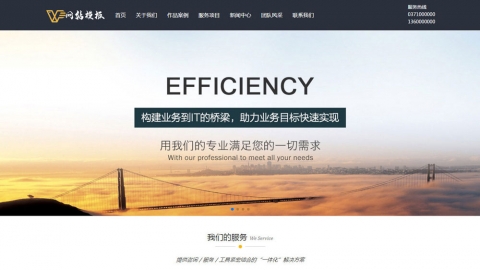 橙色科技服务类公司网站织梦模板