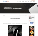 新闻详情