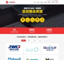 网站首页