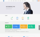 服务支持_某某胶粘有限公司