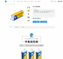ZB-8188耐高温胶_某某胶粘有限公司