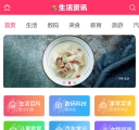 M首页