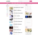 列表