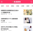 M列表