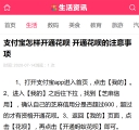 M文章页
