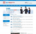 新闻列表