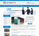 产品详情