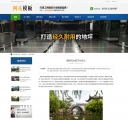 新闻详情