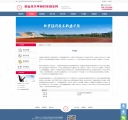 学校概况