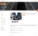 产品详细页