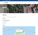 联系我们