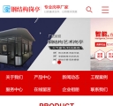 手机端首页