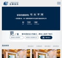 移动端首页