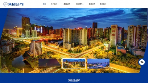 投资理财大气集团公司网站织梦模板（自适应）