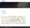 联系我们