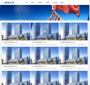 集团纪事