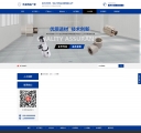 人才招聘