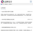 wap文章列表