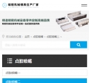 M产品详细页