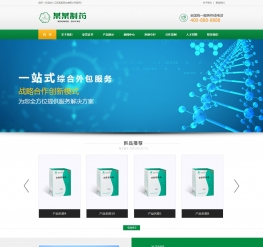 绿色医药销售药业公司营销型企业网站织梦模板