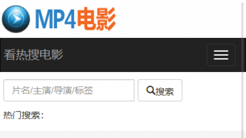 织梦CMS影视电影下载源码响应式模板