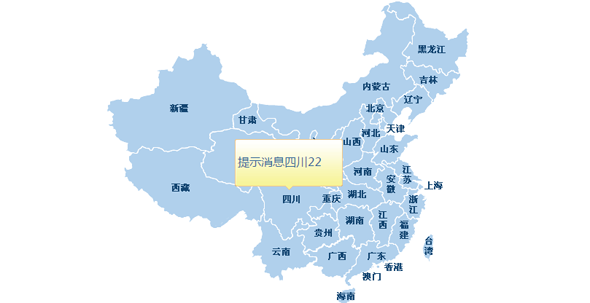 jQuery悬浮地图省份tips提示气泡