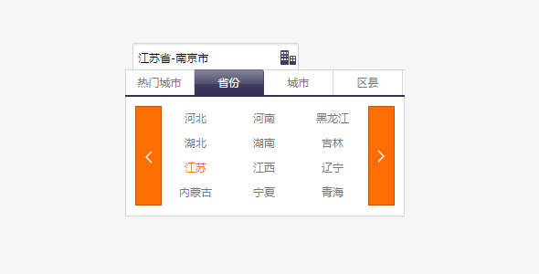 漂亮的jQuery城市弹出筛选插件