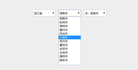 纯js省市区三级联动选择插件