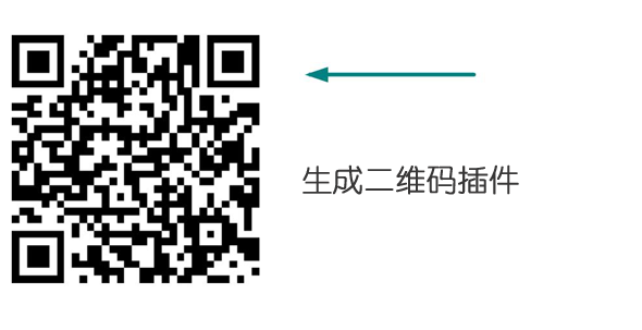 jquery.qrcode.js生成二维码插件