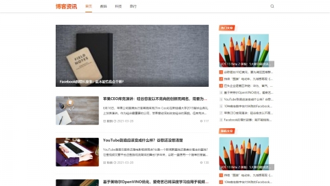 织梦DedeCMS新闻博客文章资讯响应式模板