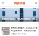移动首页