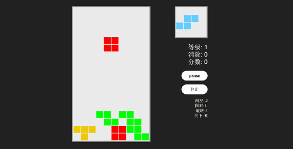 jQuery实现俄罗斯方块小游戏