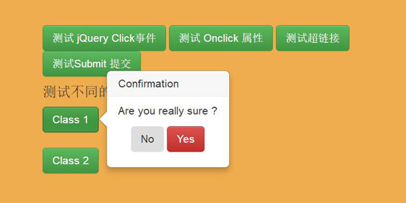 Bootstrap弹出气泡确认框jQuery插件