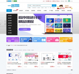 2021最新一品资源网官方自用收费下载站源码（非织梦内核）