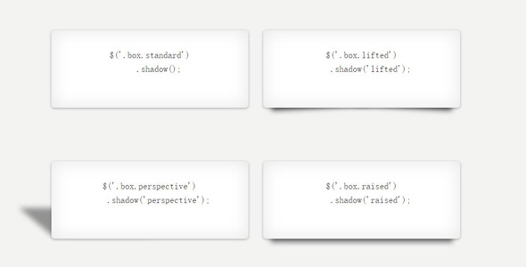 jQuery阴影效果插件