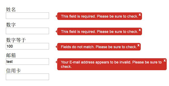 jQuery表单验证气泡提示插件