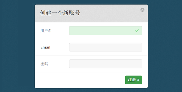 jQuery简单弹出遮罩层插件带关闭