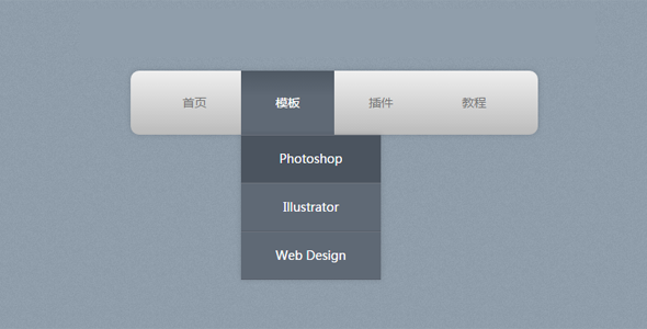 导航带下拉菜单纯CSS3