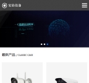 M首页