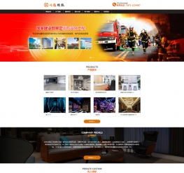 消防建筑房产行业橙色响应式网站模板