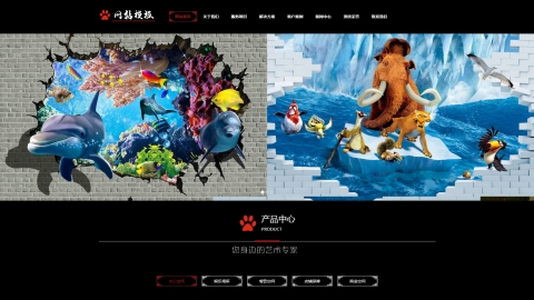 黑红墙绘文化行业网站响应式模板