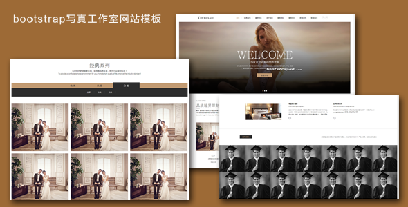 bootstrap写真摄影工作室网站模板