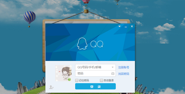 js+bootstrap仿电脑qq登录界面