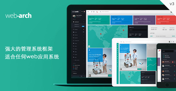 响应式bootstrap后台模板html5管理框架