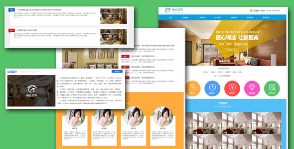 bootstrap装修装饰公司网站html模板