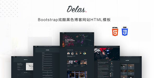 Bootstrap炫酷黑色博客网站HTML模板