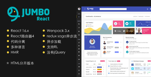 React&Redux&BootStrap4后台管理框架